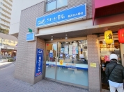 クオール薬局狛江店