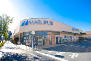 マルフジ昭島市役所通り店