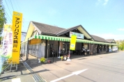 JA町田鶴川支店