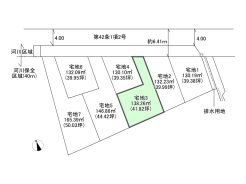 3区画■日野市新井1　売地■