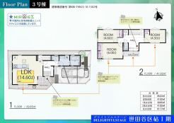 3号棟間取り図
