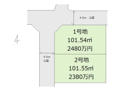 ■八王子市散田町2 売地■