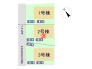 区画図■武蔵野市関前2　新築一戸建て■