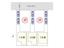 全体区画図■八王子市下柚木2　新築一戸建て■